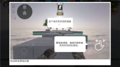 bhoppro最新版