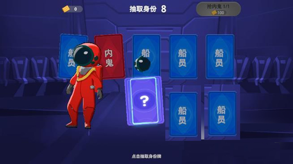 我们的派对国际版
