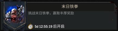 霸略征战