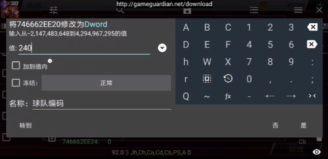 nba2k20正版