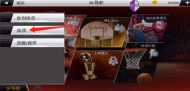 nba2k20正版