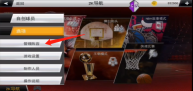 nba2k20正版