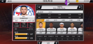 nba2k20正版