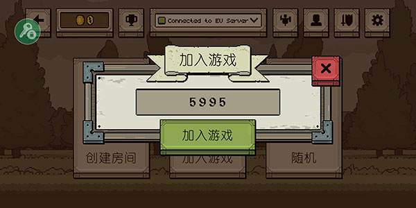 该死的混蛋2025最新版