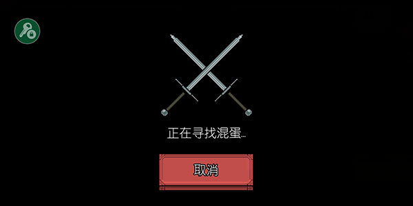该死的混蛋2025最新版