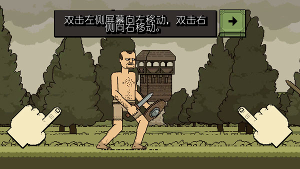 Bloody Bastards最新版
