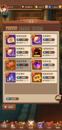 闪烁之光变态版
