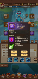 闪烁之光变态版