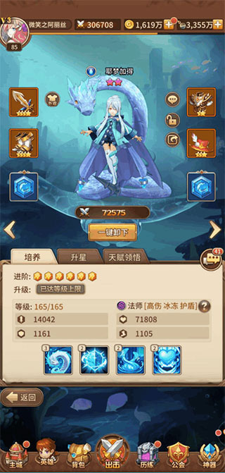 闪烁之光变态版