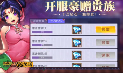 十万个冷笑话2025正版