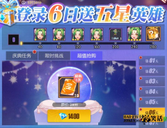 十万个冷笑话2025正版