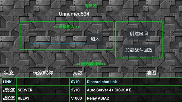 铁锈战争正版
