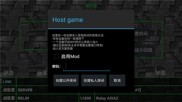 铁锈战争正版