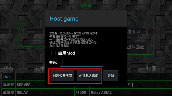 铁锈战争正版