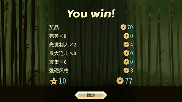 暗影格斗2 2025年最新版