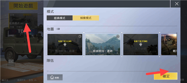 pubg轻量版