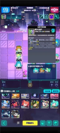 跃迁旅人
