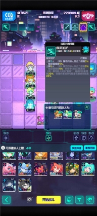 跃迁旅人