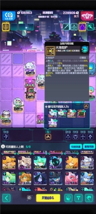 跃迁旅人