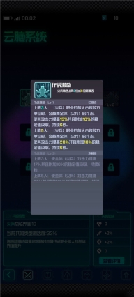 跃迁旅人