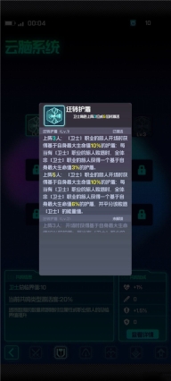 跃迁旅人