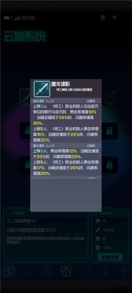 跃迁旅人