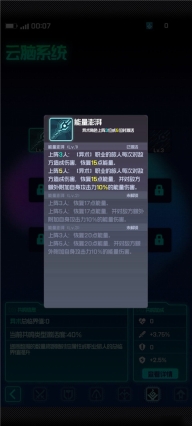 跃迁旅人