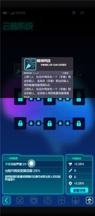 跃迁旅人