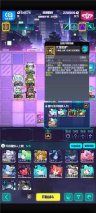 跃迁旅人