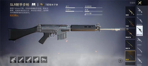 pubg兼容版