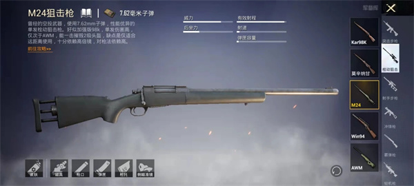 pubg兼容版