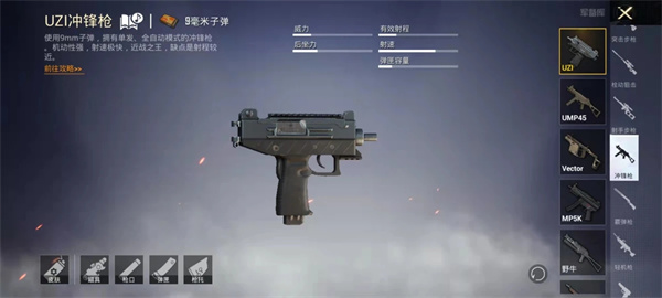 pubg兼容版