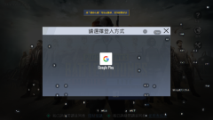 pubg mobile lite轻量版