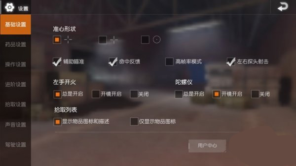 pubg mobile lite轻量版