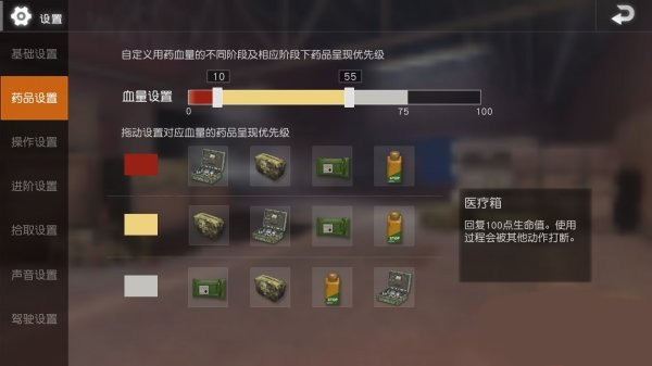 pubg mobile lite轻量版