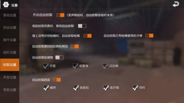 pubg mobile lite轻量版