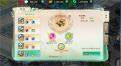 蜀境传说折扣版