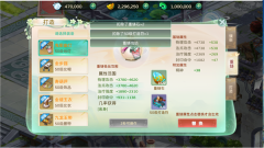蜀境传说折扣版