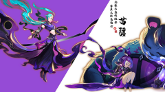 蜀境传说折扣版
