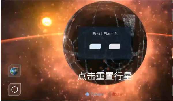 星球毁灭模拟器国际服最新版