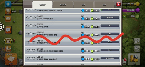部落冲突账号绑定工具最新版