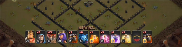 部落冲突真正(Null’s Clash)