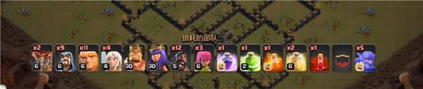 部落冲突真正(Null’s Clash)