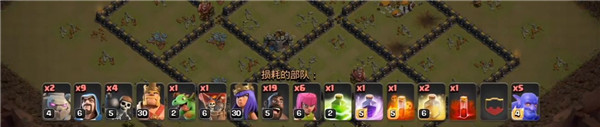 部落冲突真正(Null’s Clash)