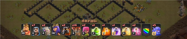 部落冲突真正(Null’s Clash)