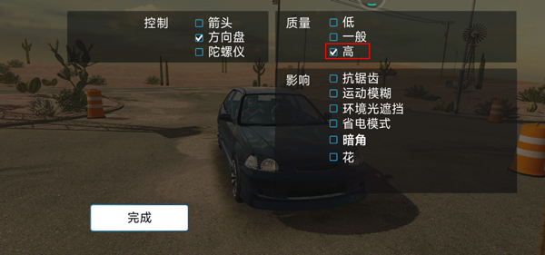 手动挡停车场2中文版