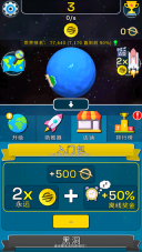 星球进化模拟器汉化版