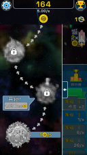 星球进化模拟器汉化版