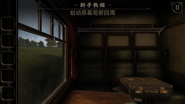 the room3免费版