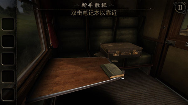 the room3免费版